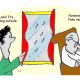 rain cartoon